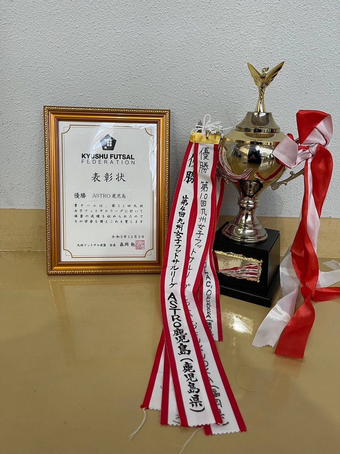 全国大会に行ってきます。